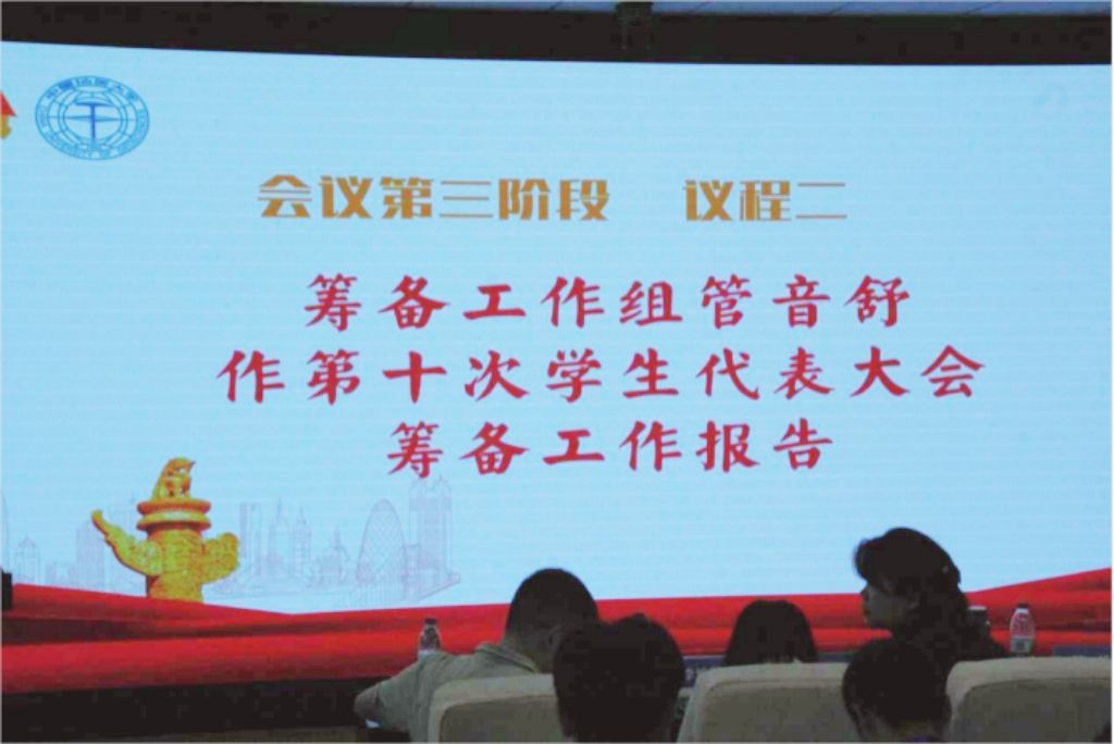 伟德国际1946bv官网