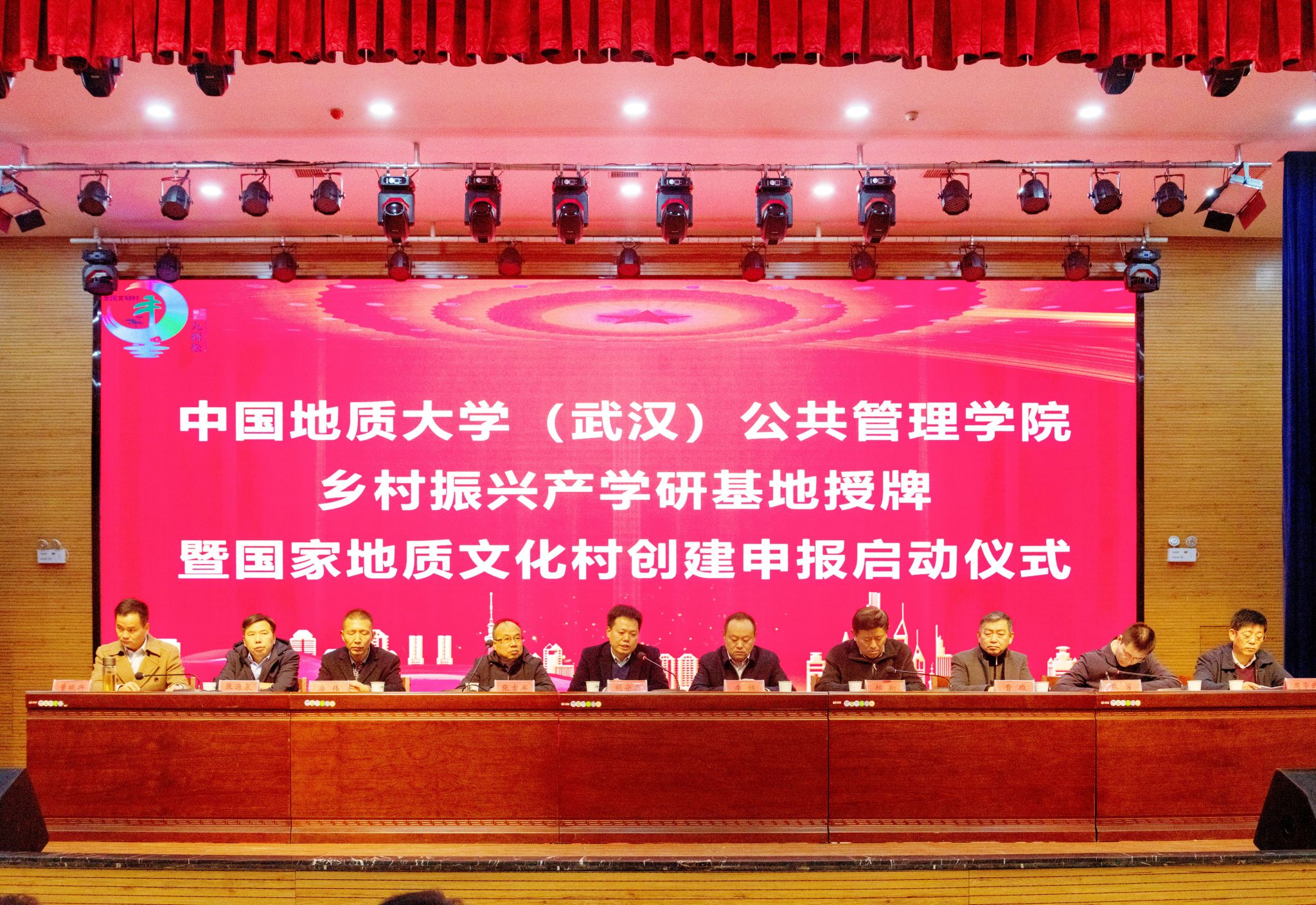 伟德国际1946bv官网