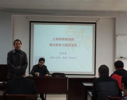 伟德国际1946bv官网