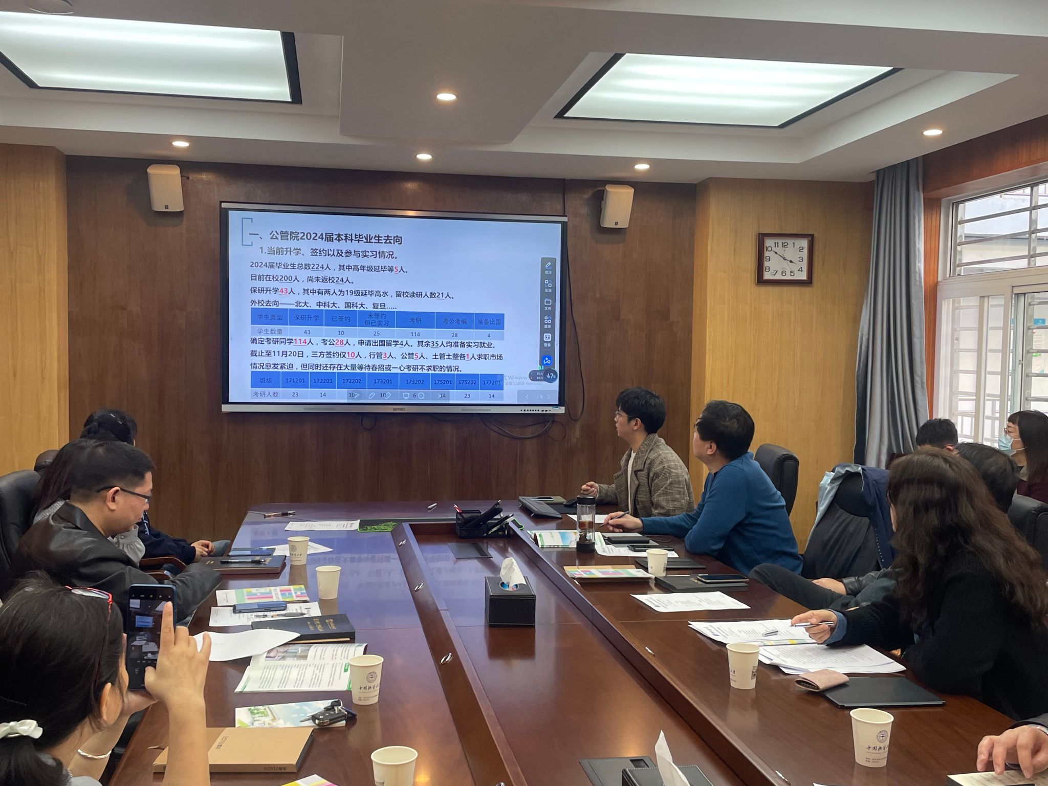 伟德国际1946bv官网