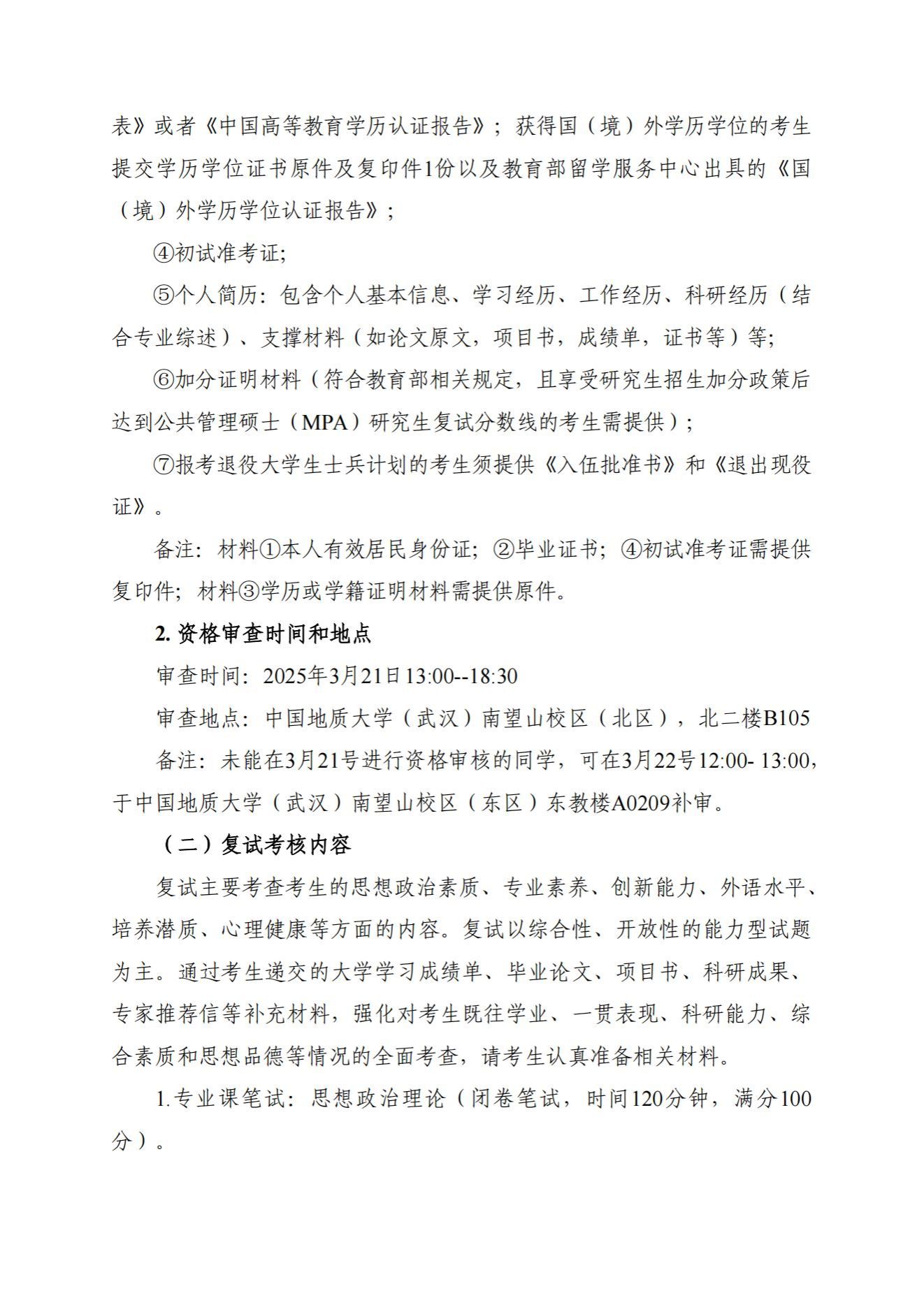 伟德国际1946bv官网