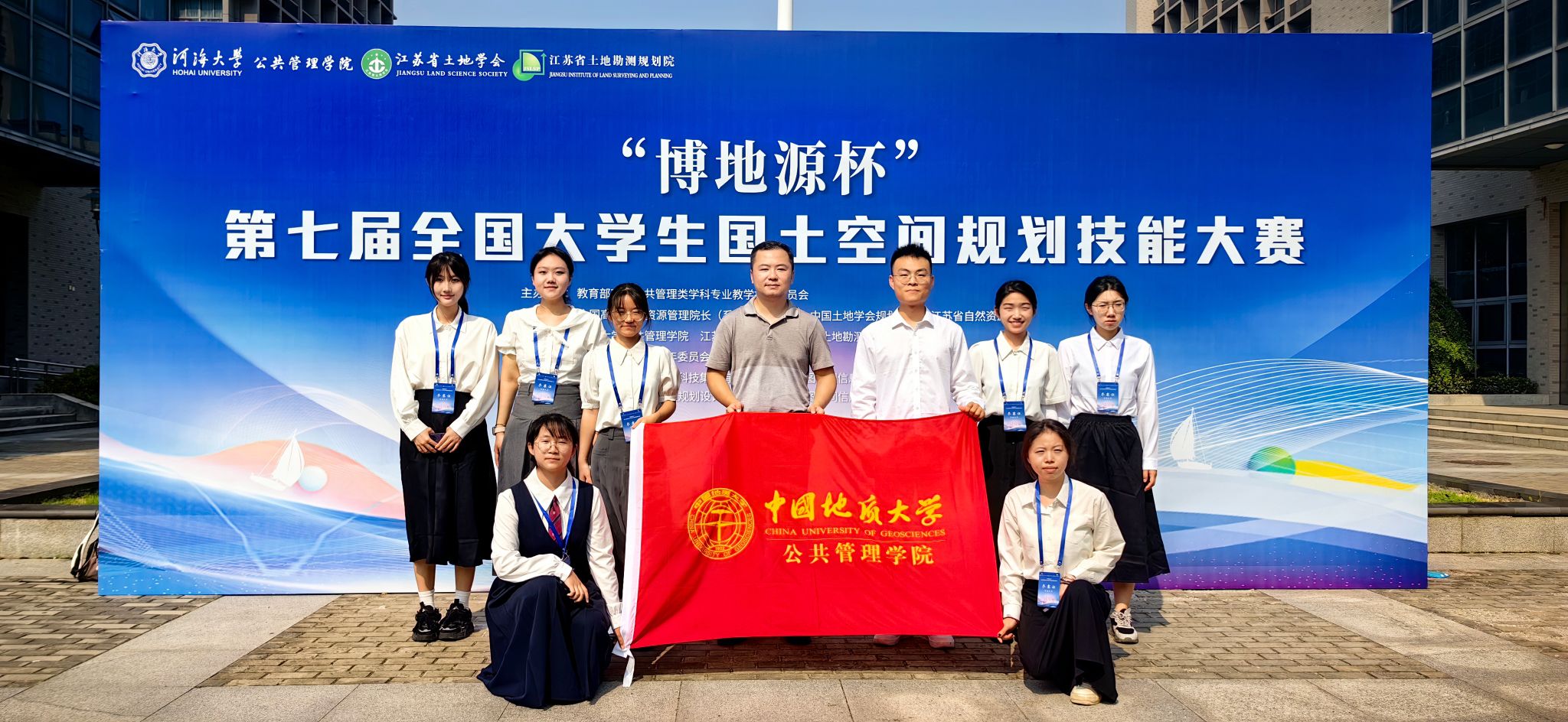 伟德国际1946bv官网