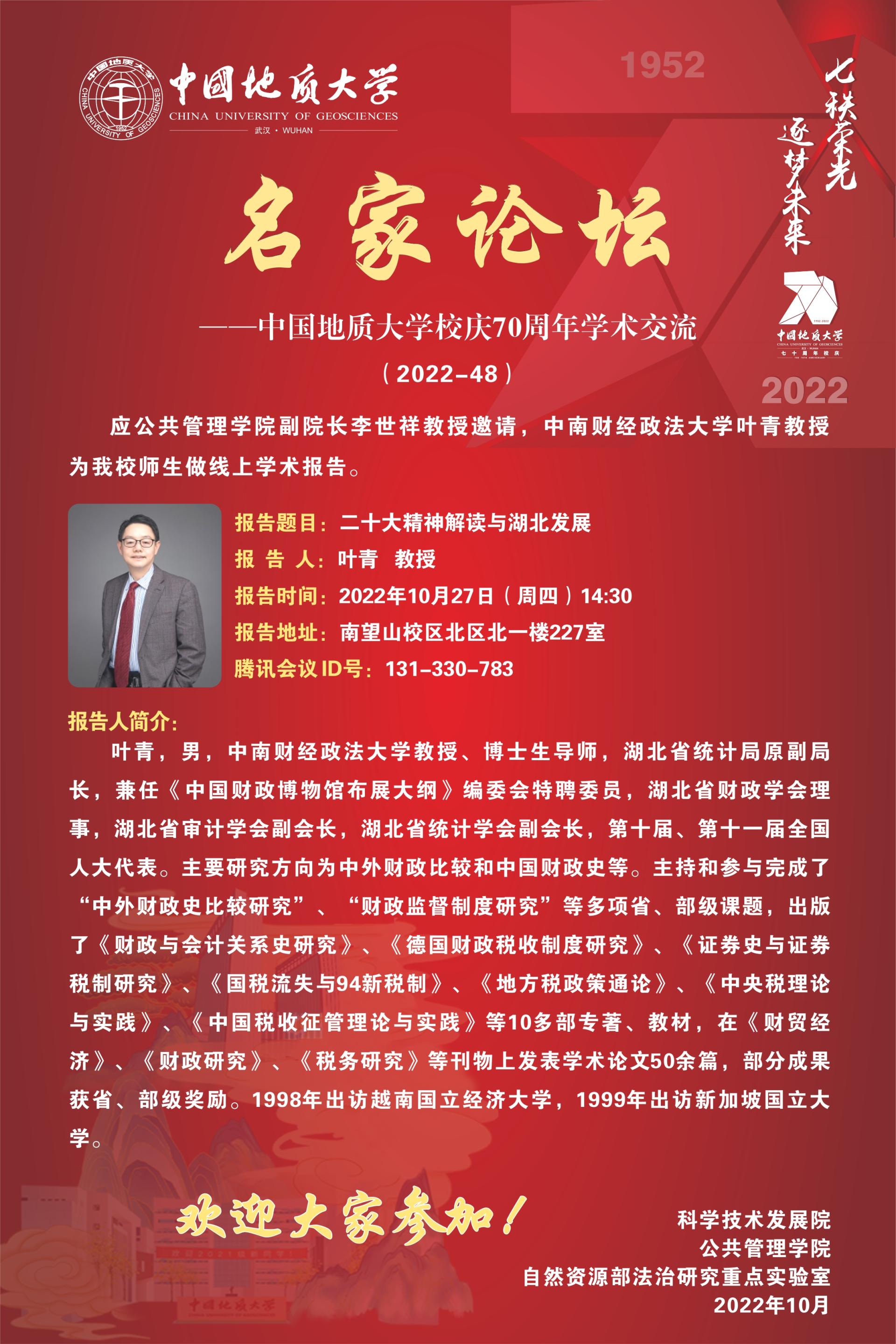 伟德国际1946bv官网