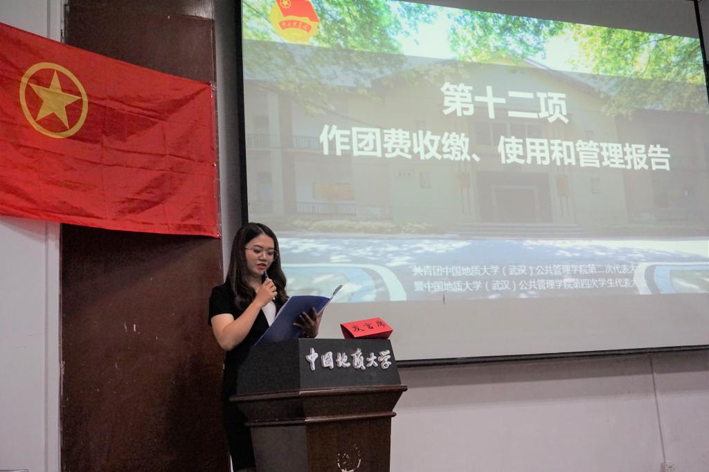 伟德国际1946bv官网