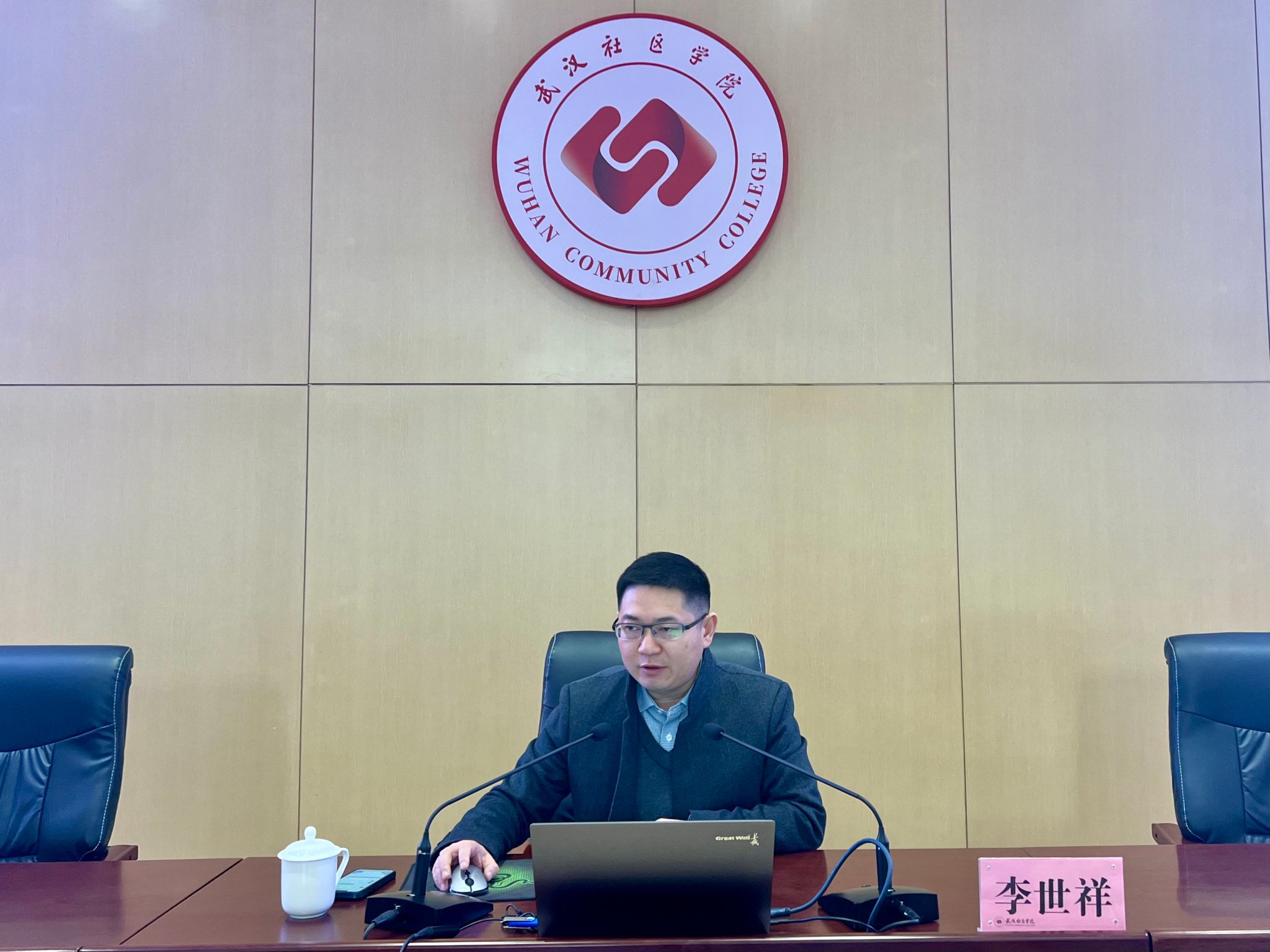 伟德国际1946bv官网
