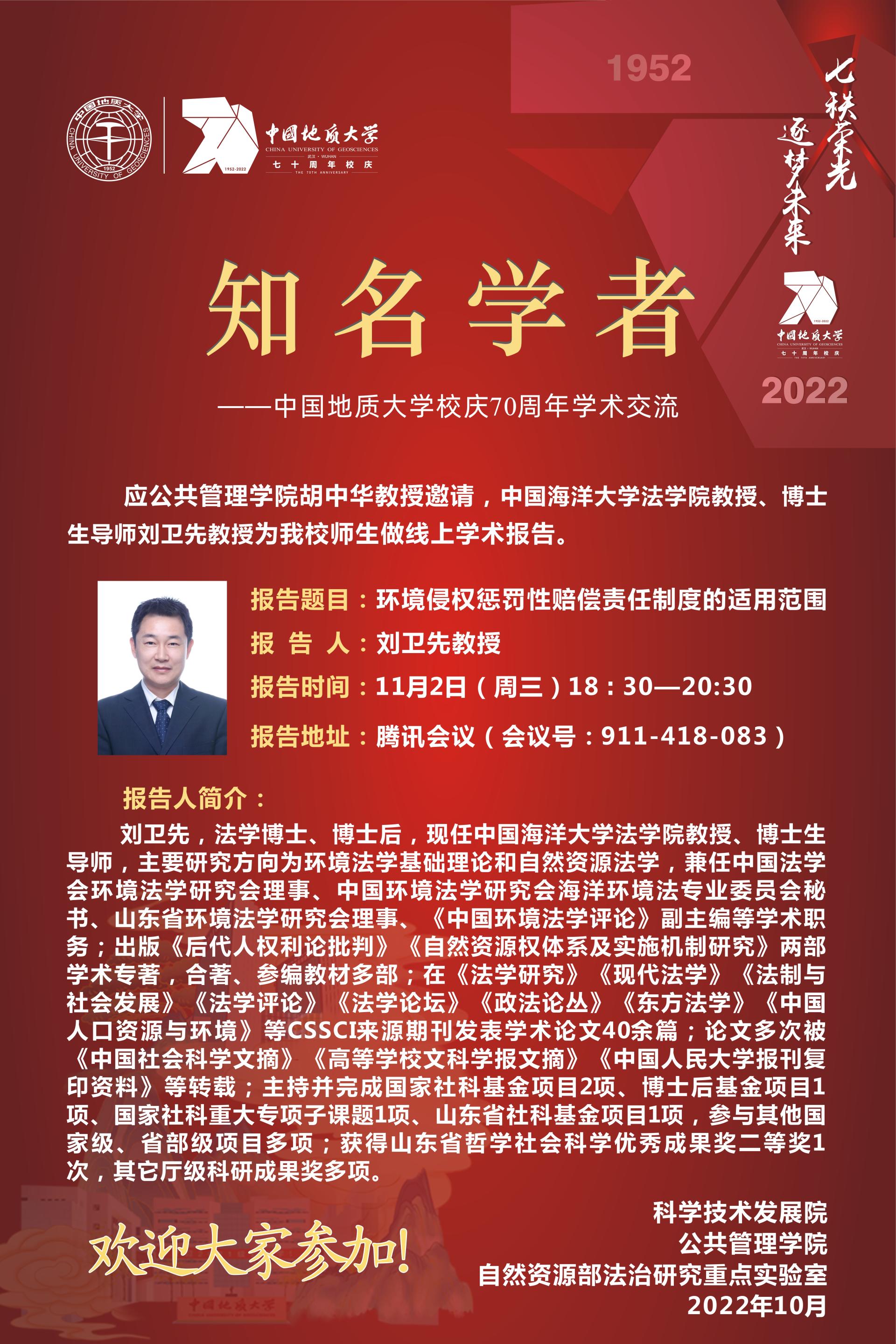 伟德国际1946bv官网