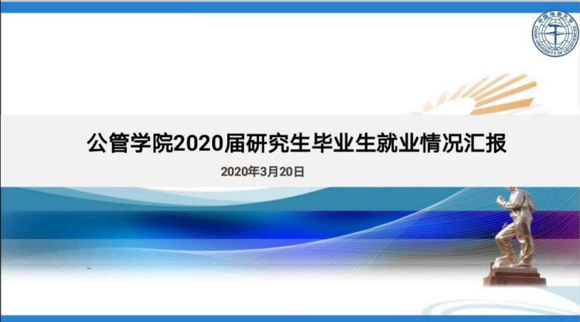 伟德国际1946bv官网