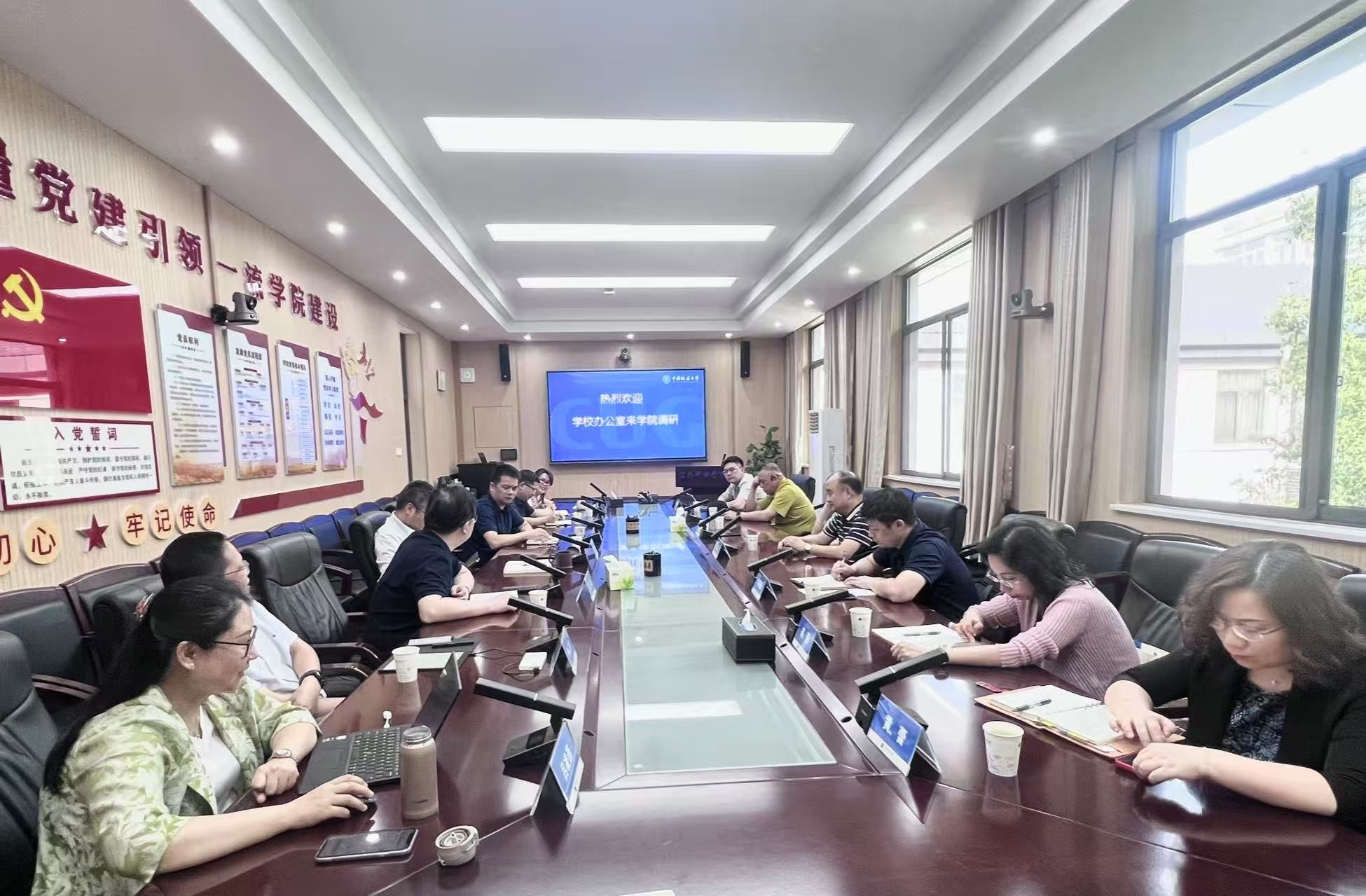 伟德国际1946bv官网