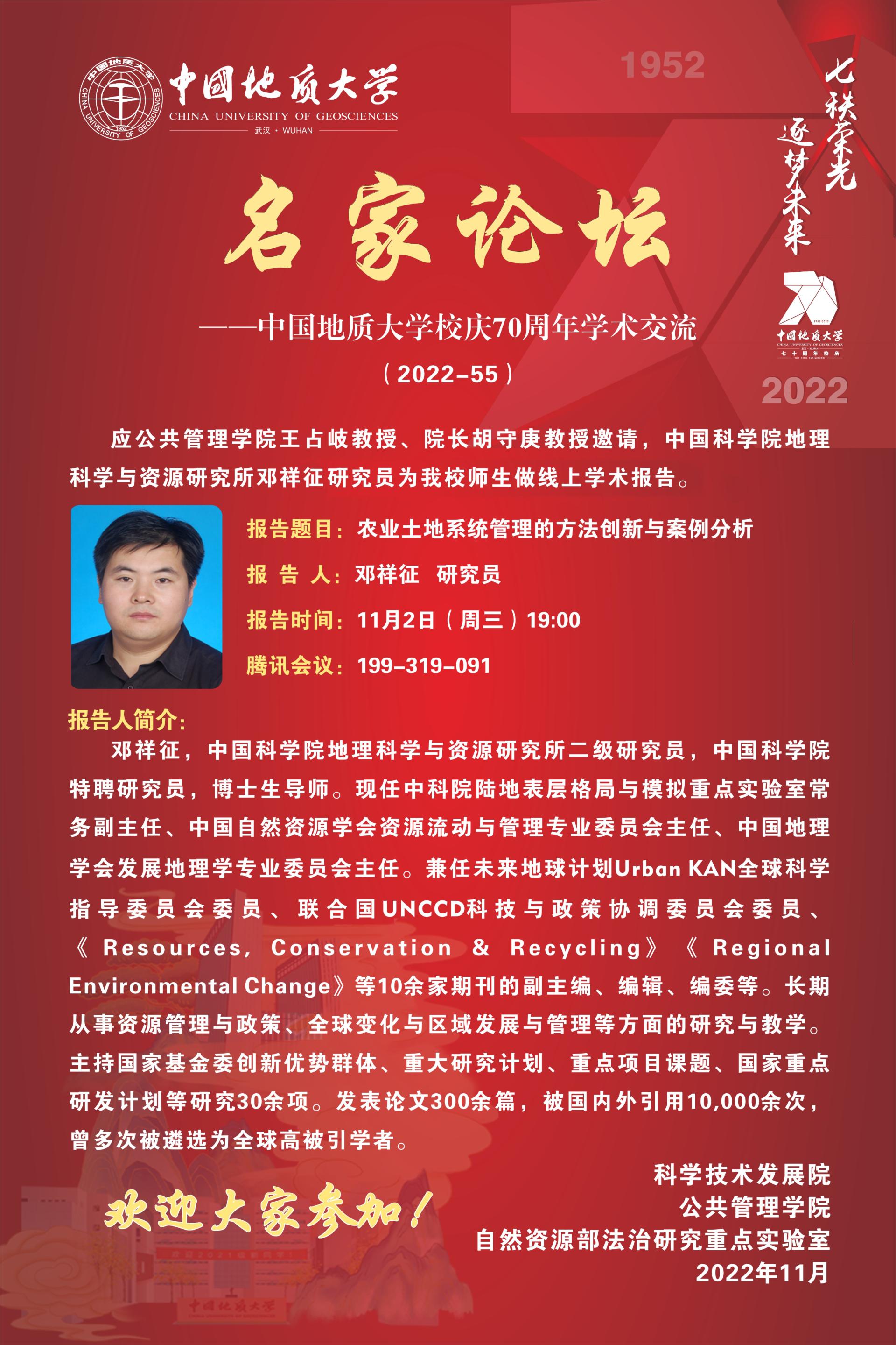 伟德国际1946bv官网