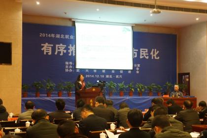 伟德国际1946bv官网