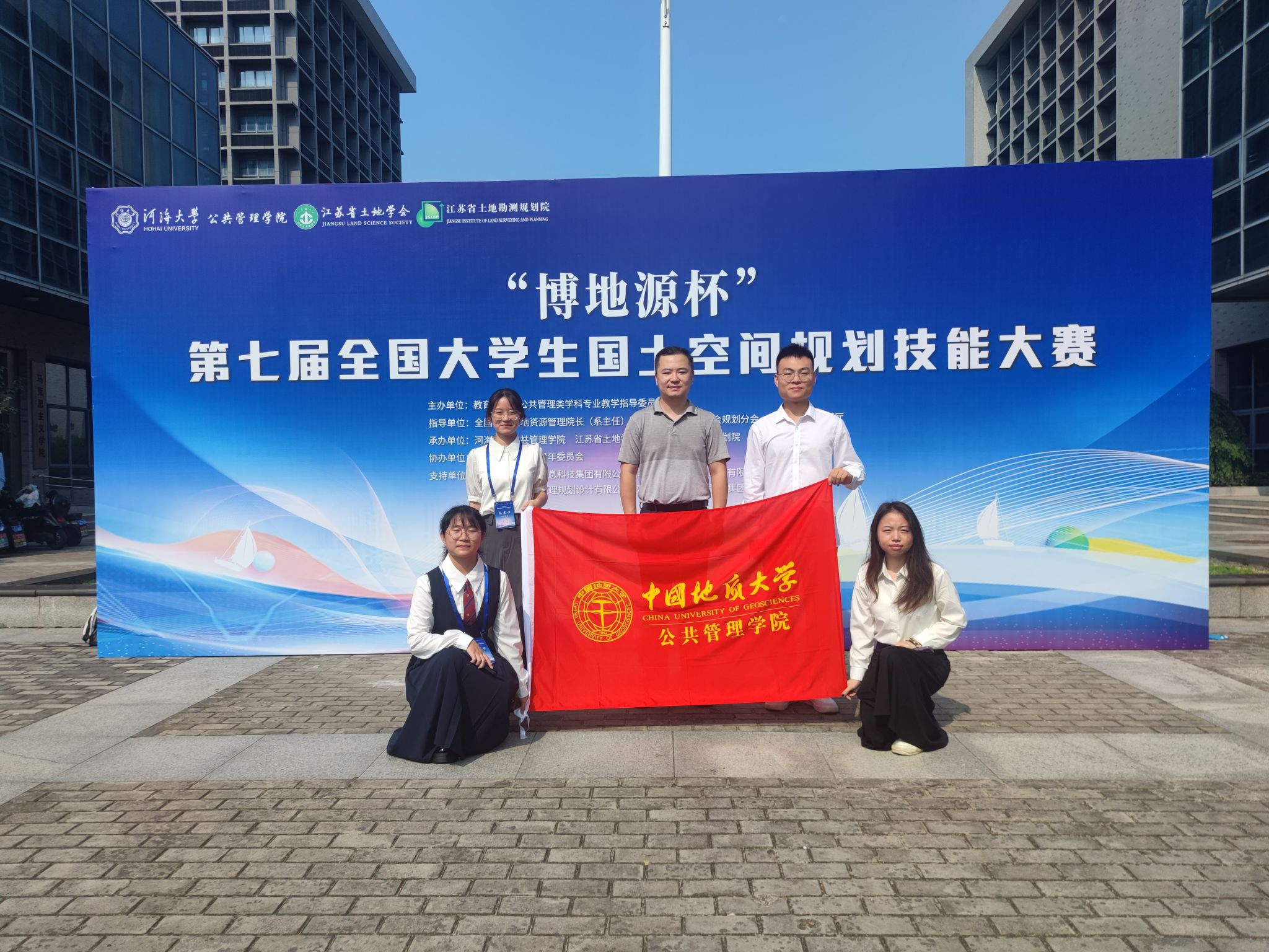 伟德国际1946bv官网