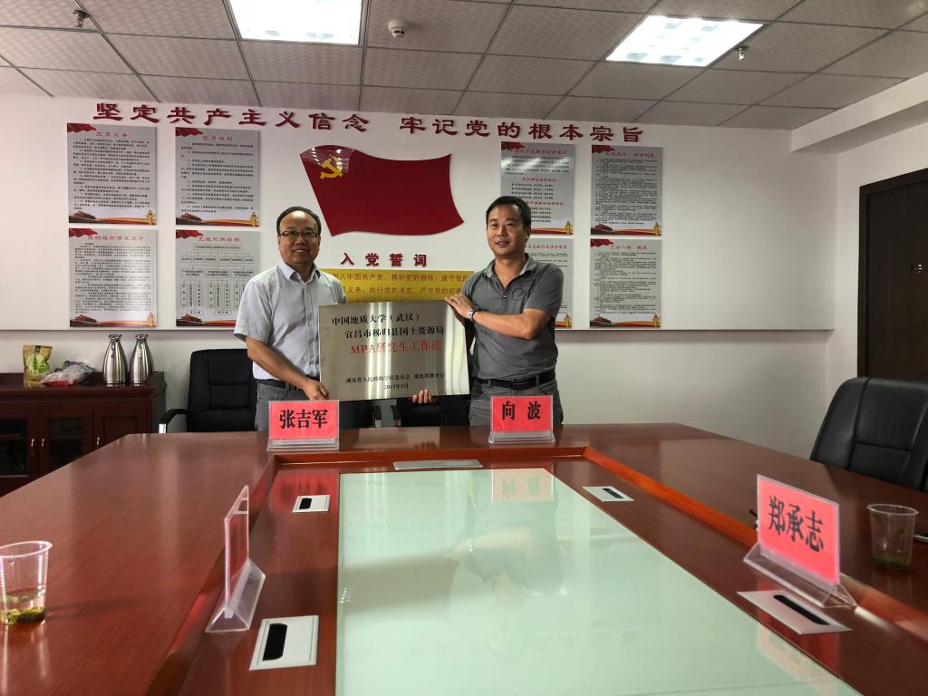 伟德国际1946bv官网