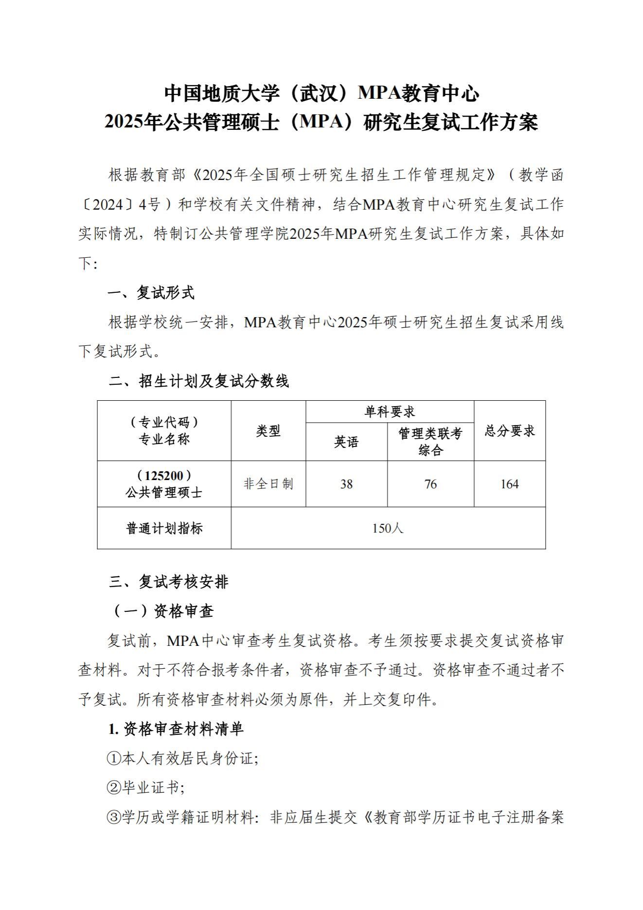伟德国际1946bv官网