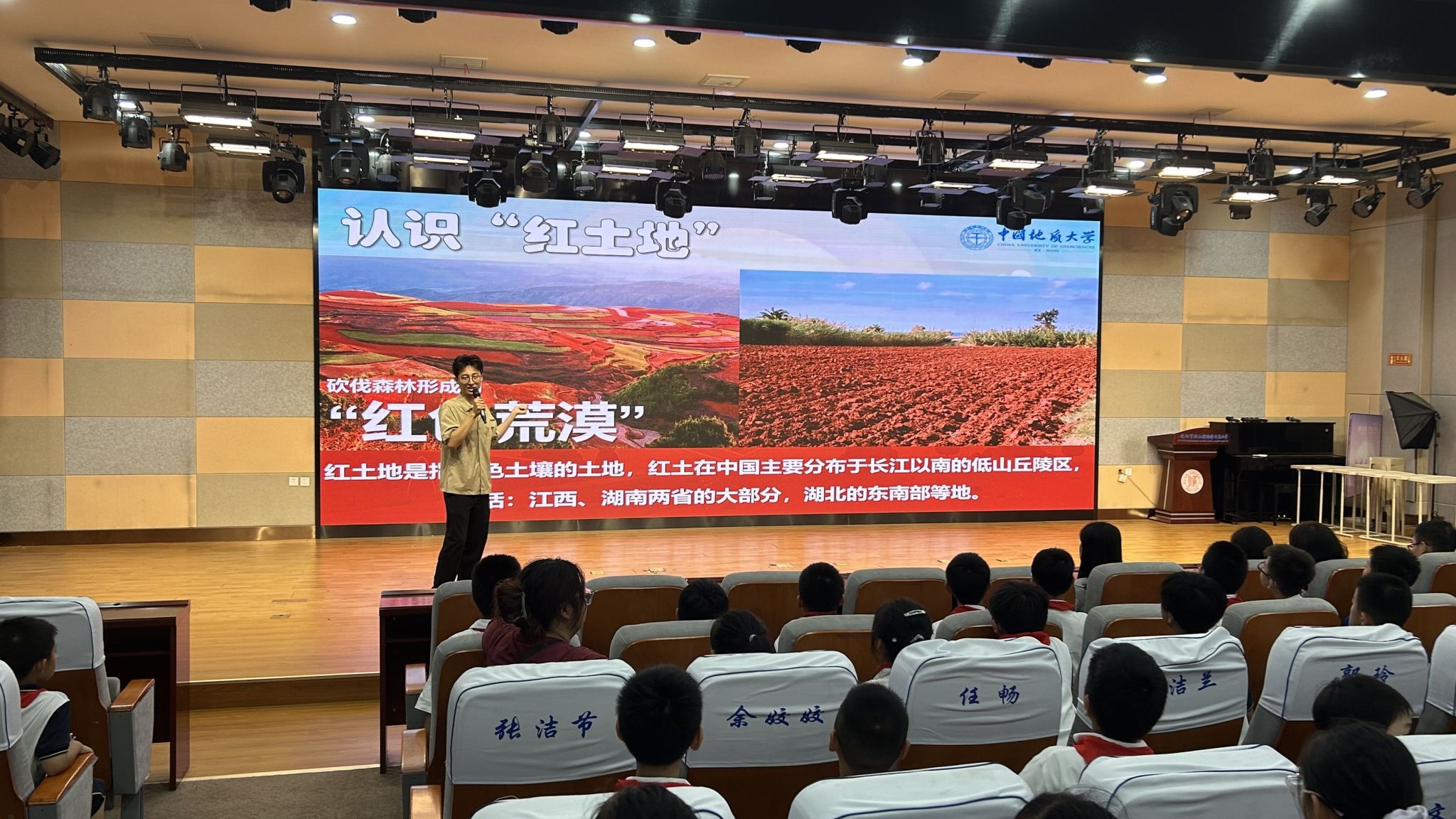 伟德国际1946bv官网
