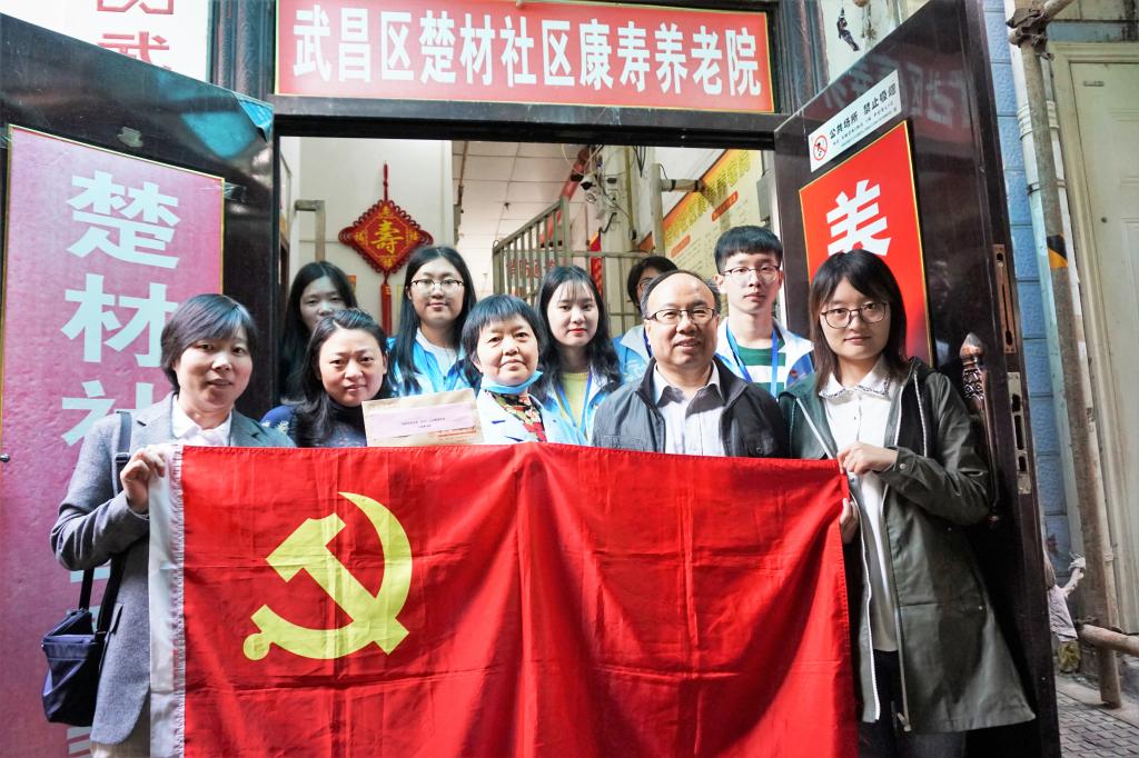 伟德国际1946bv官网