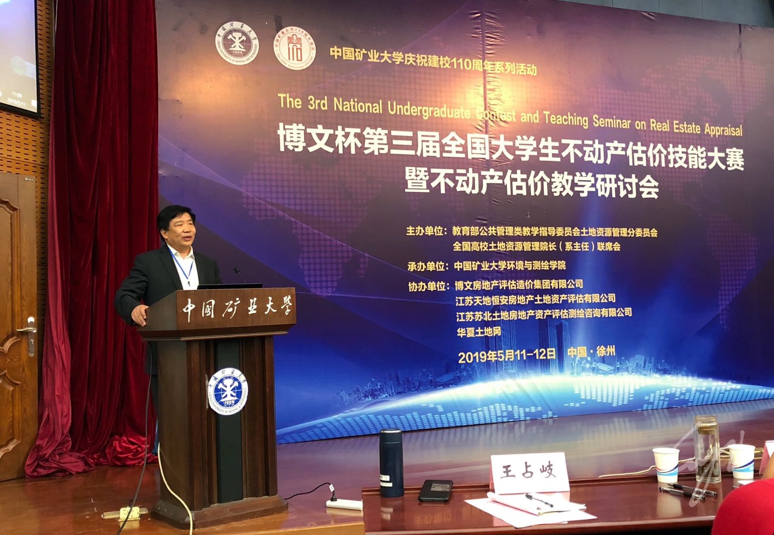伟德国际1946bv官网