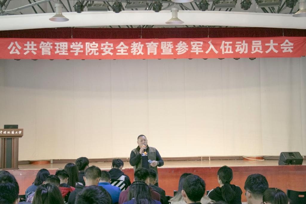伟德国际1946bv官网