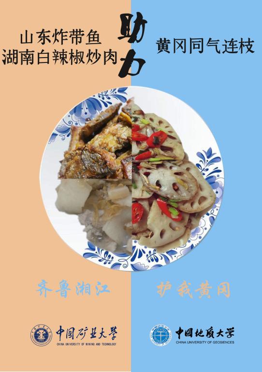 伟德国际1946bv官网