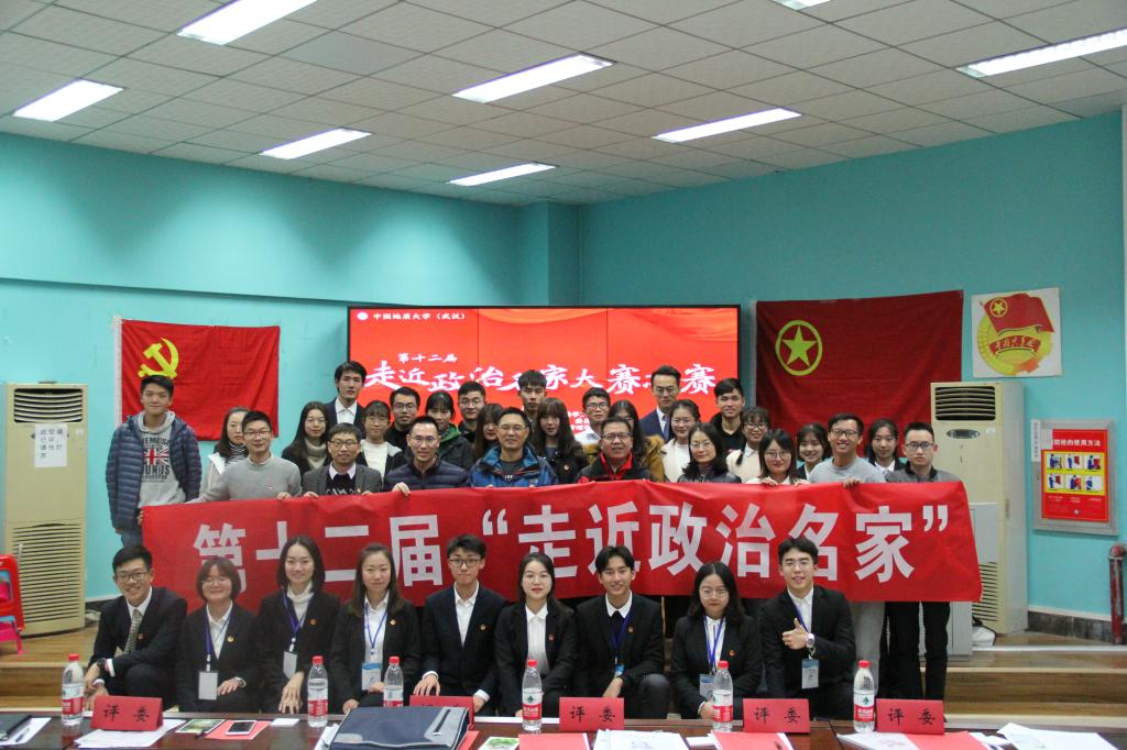 伟德国际1946bv官网