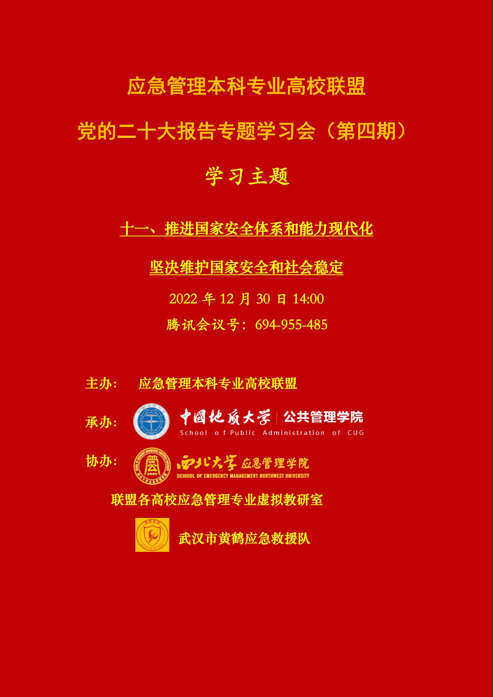 伟德国际1946bv官网