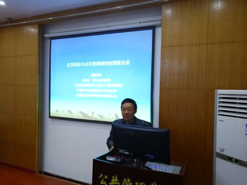 伟德国际1946bv官网