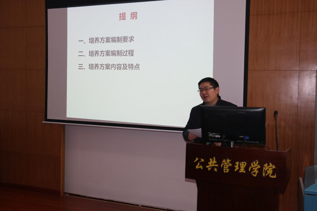 伟德国际1946bv官网