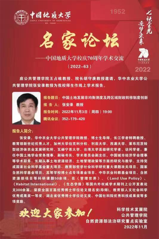 伟德国际1946bv官网