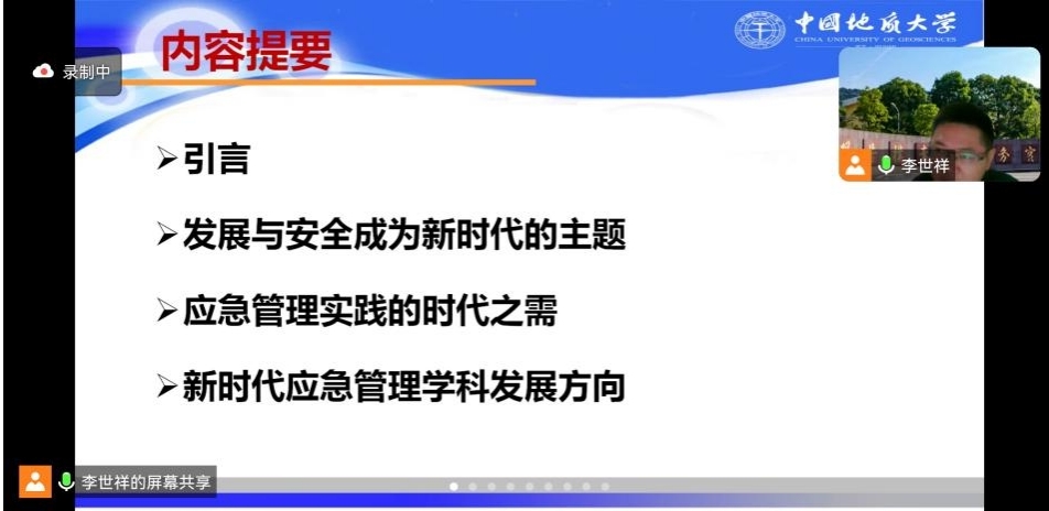 伟德国际1946bv官网