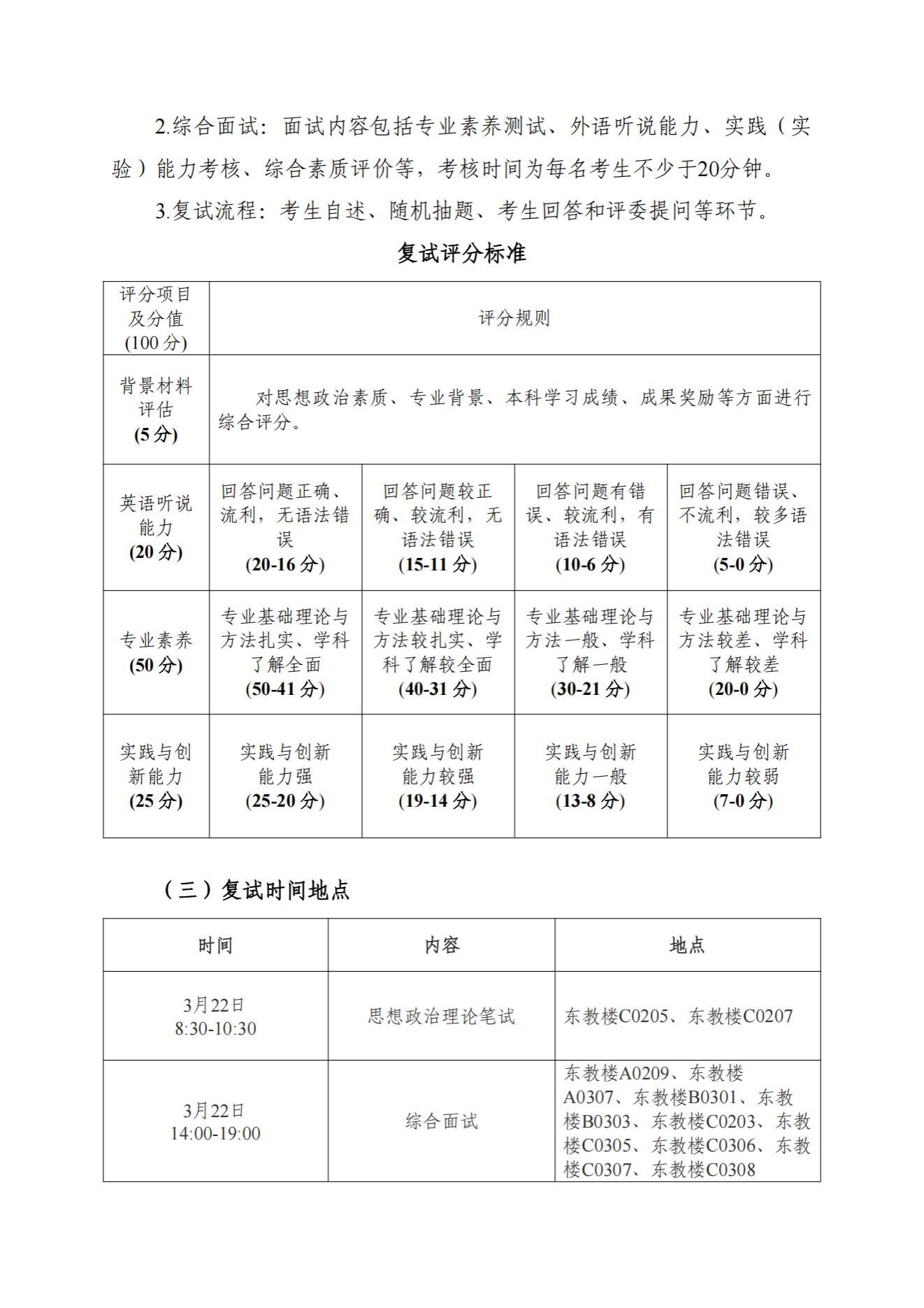 伟德国际1946bv官网