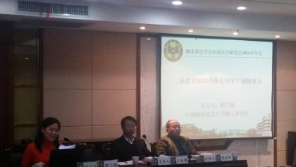 伟德国际1946bv官网