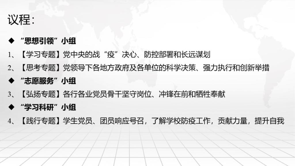 伟德国际1946bv官网