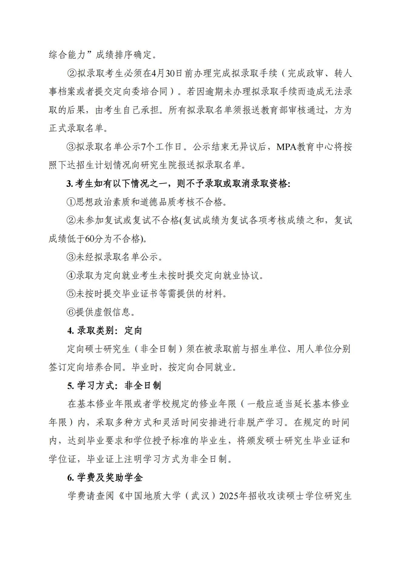 伟德国际1946bv官网