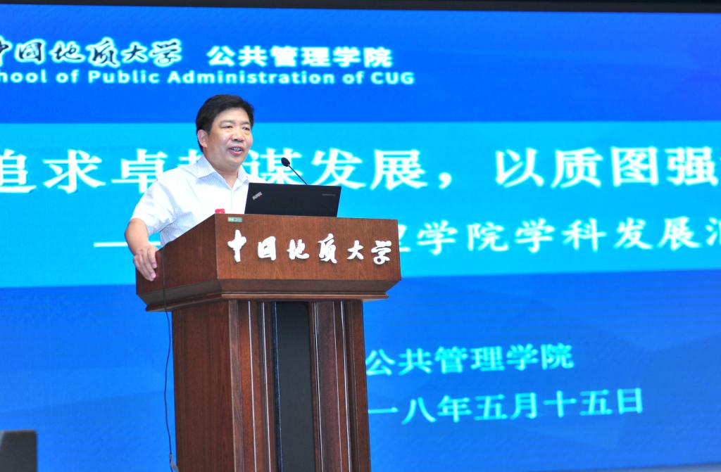 伟德国际1946bv官网