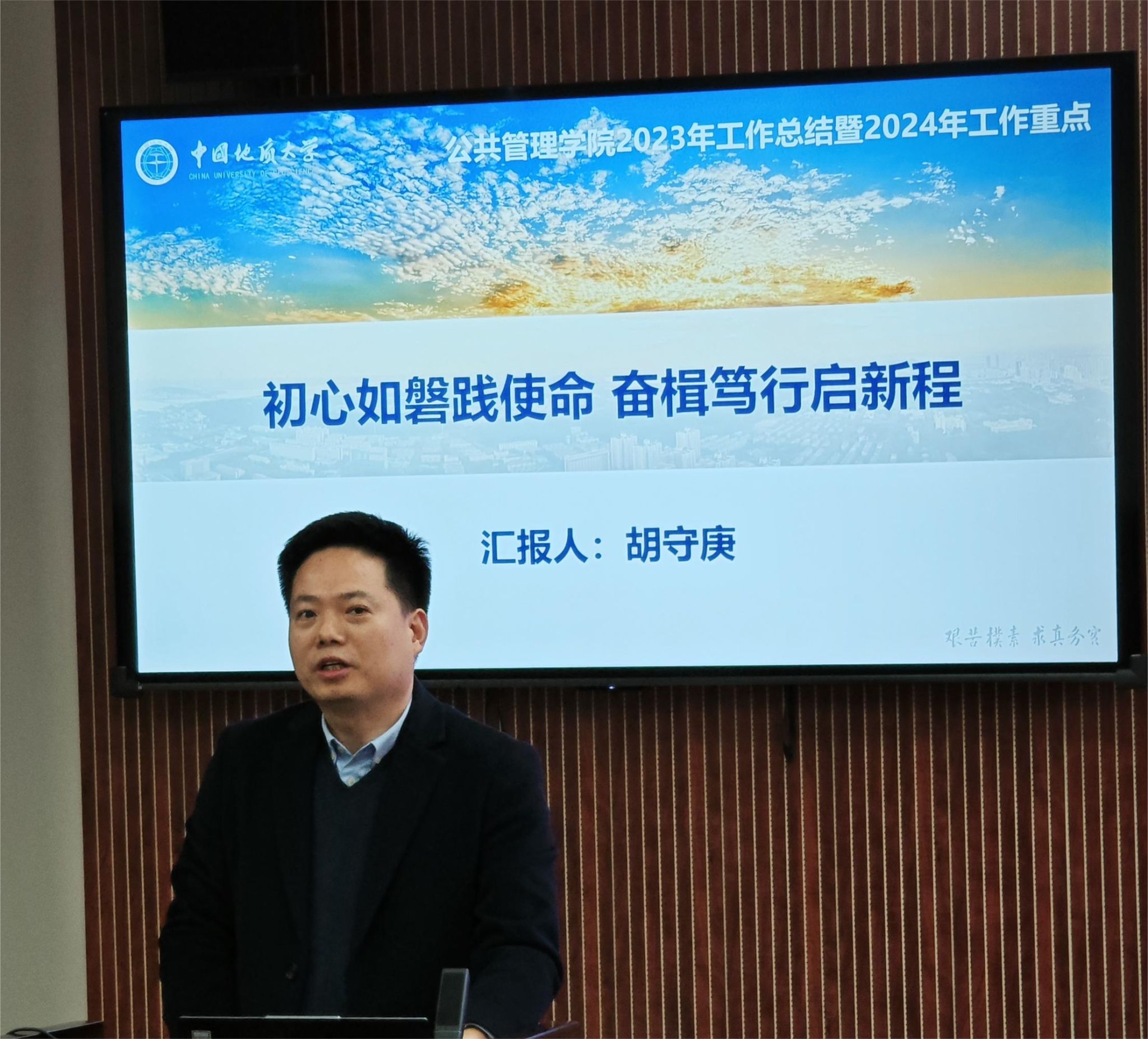 伟德国际1946bv官网