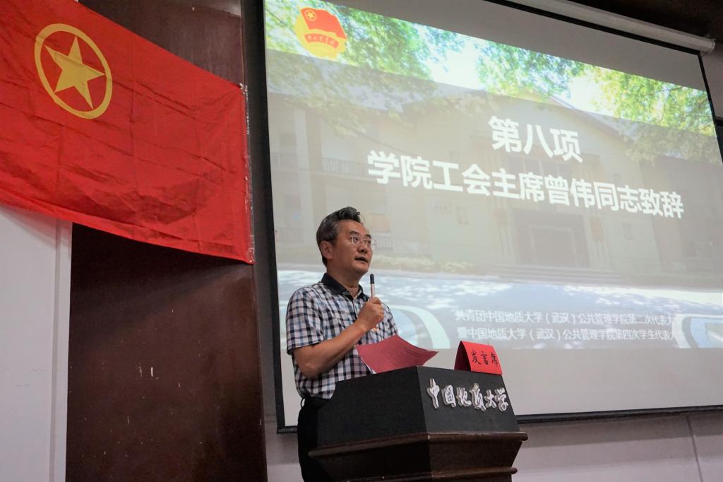 伟德国际1946bv官网