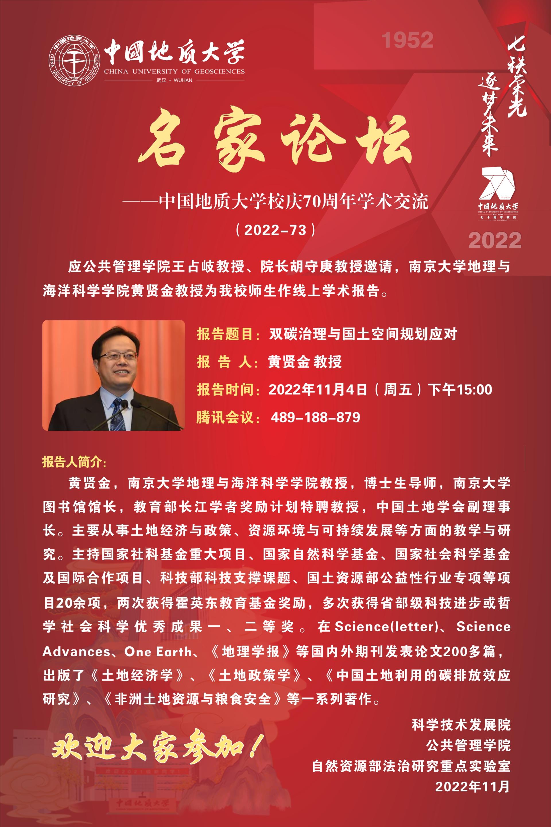 伟德国际1946bv官网