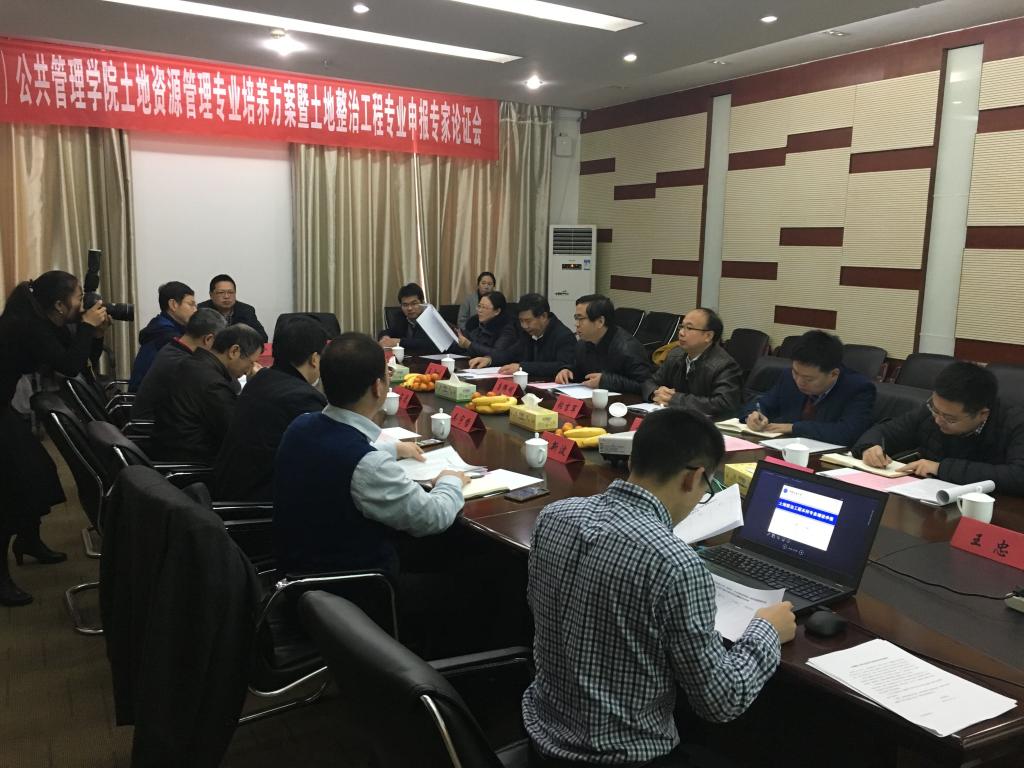 伟德国际1946bv官网