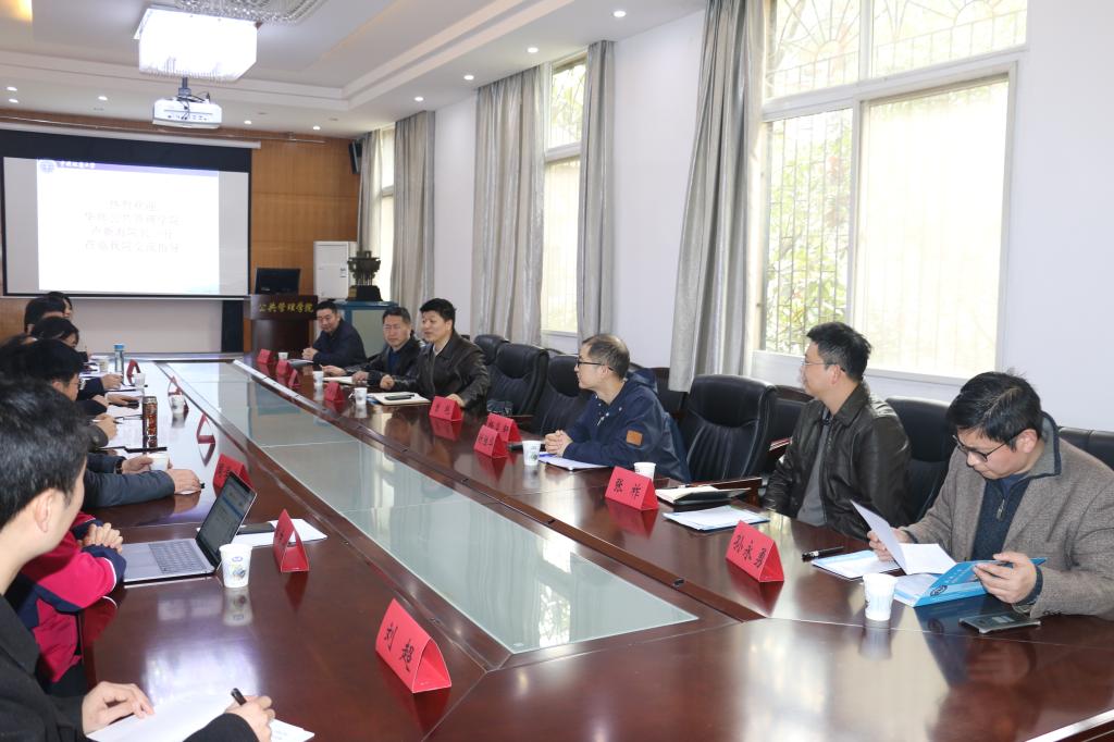 伟德国际1946bv官网