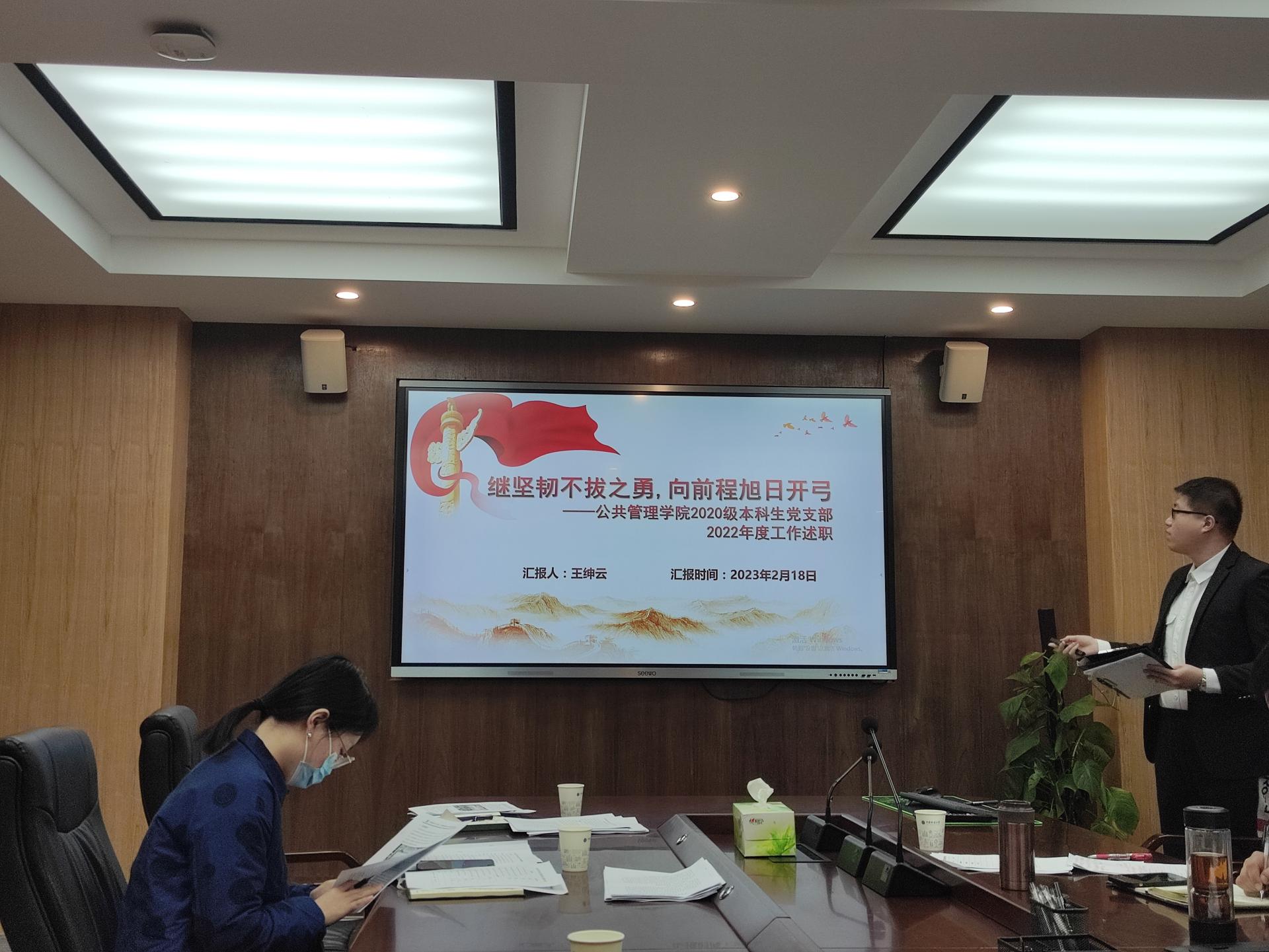 伟德国际1946bv官网