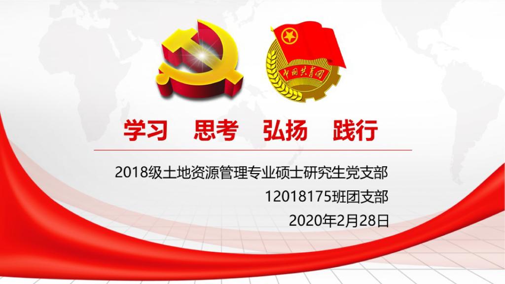 伟德国际1946bv官网