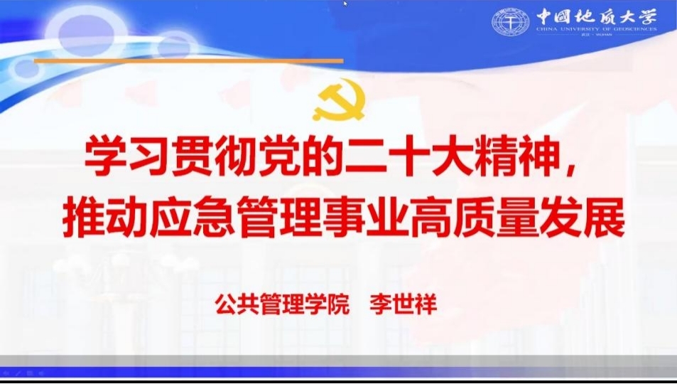 伟德国际1946bv官网