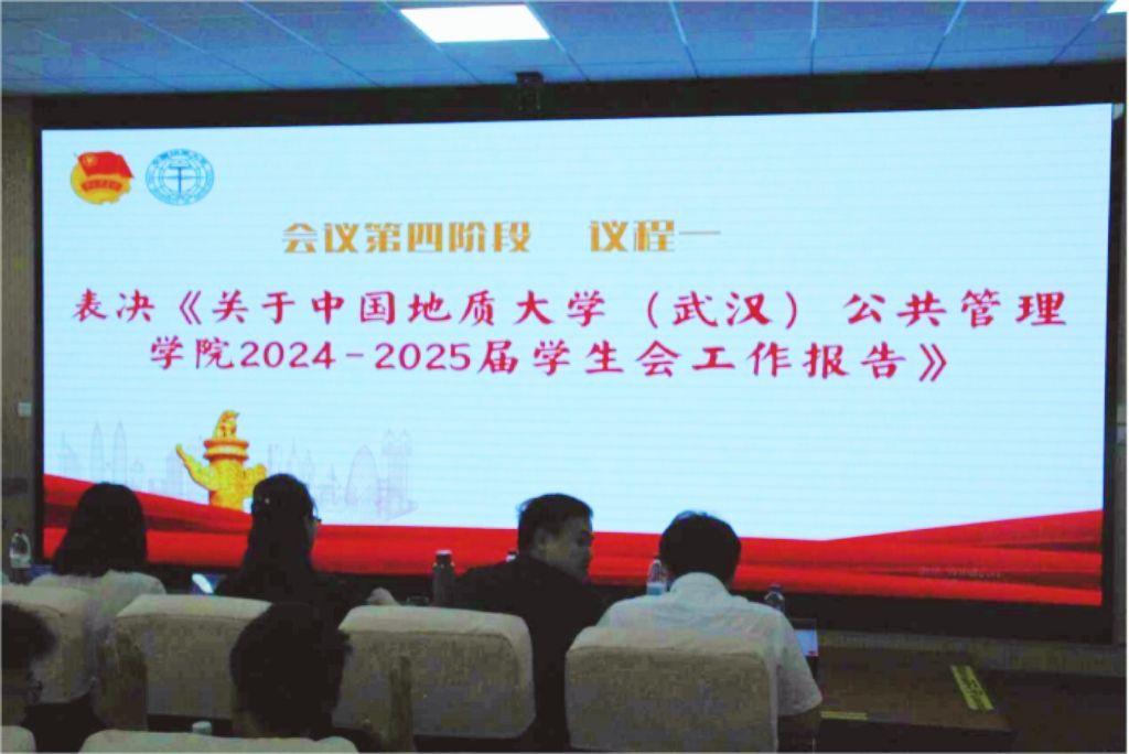 伟德国际1946bv官网