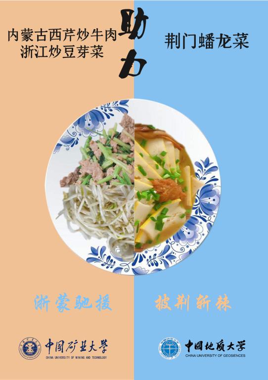 伟德国际1946bv官网