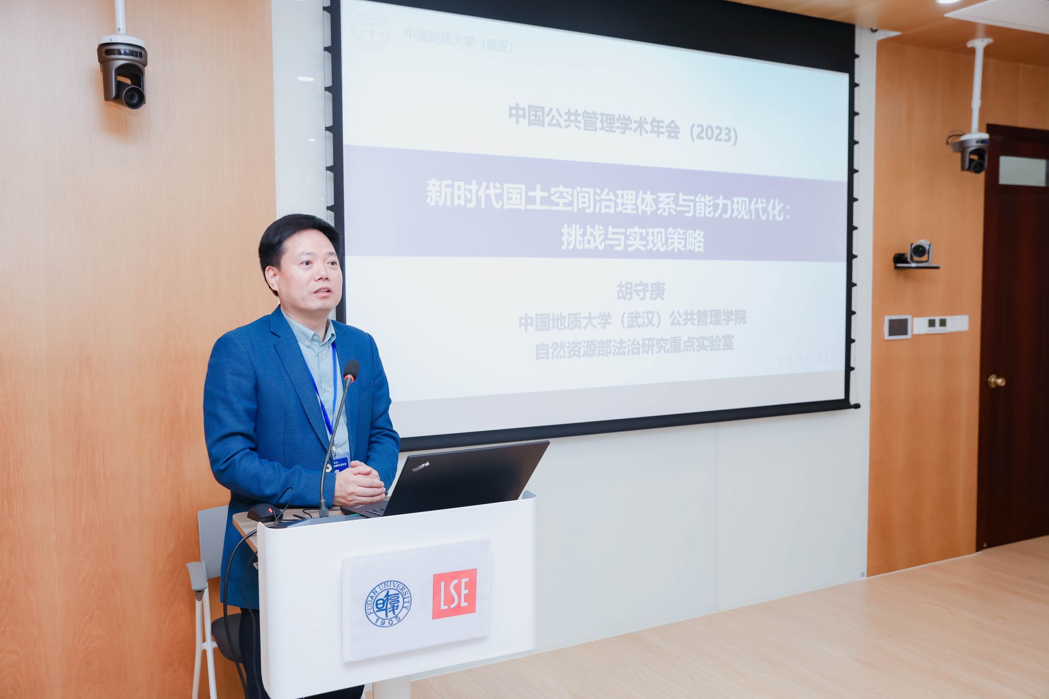 伟德国际1946bv官网