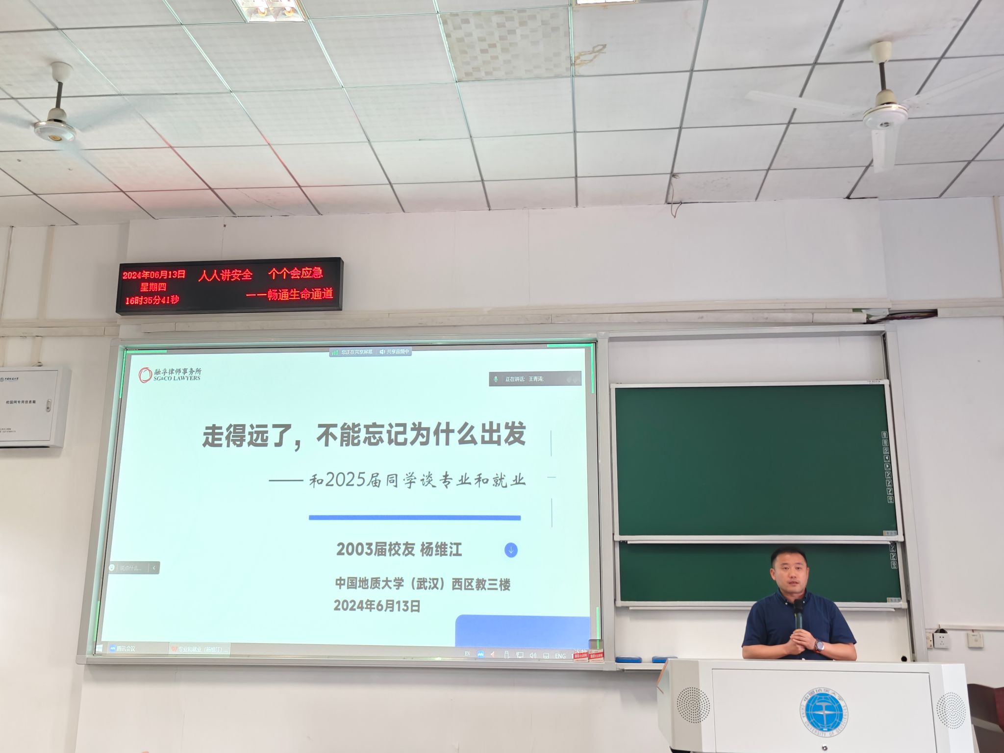 伟德国际1946bv官网