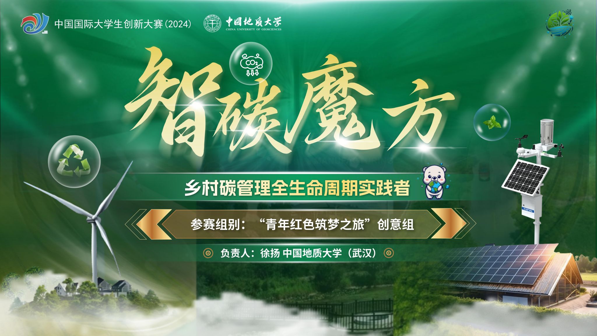 伟德国际1946bv官网