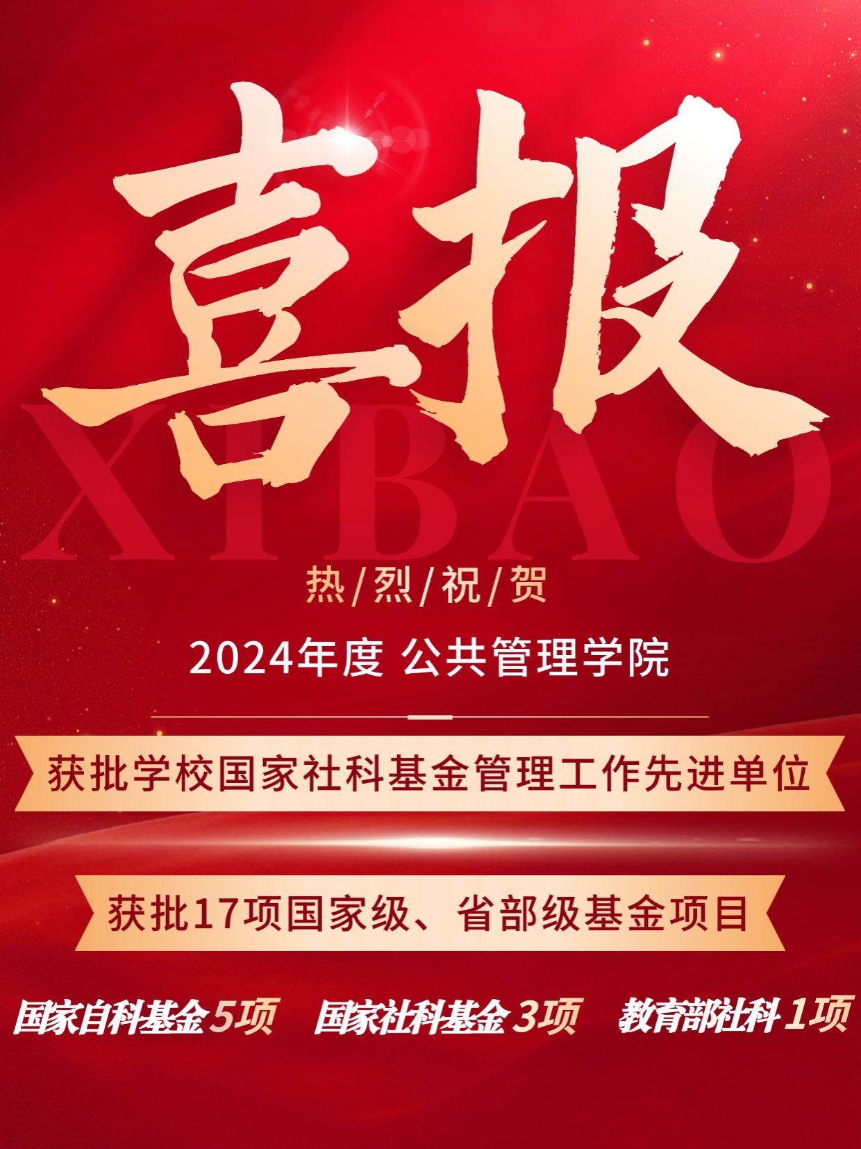 伟德国际1946bv官网
