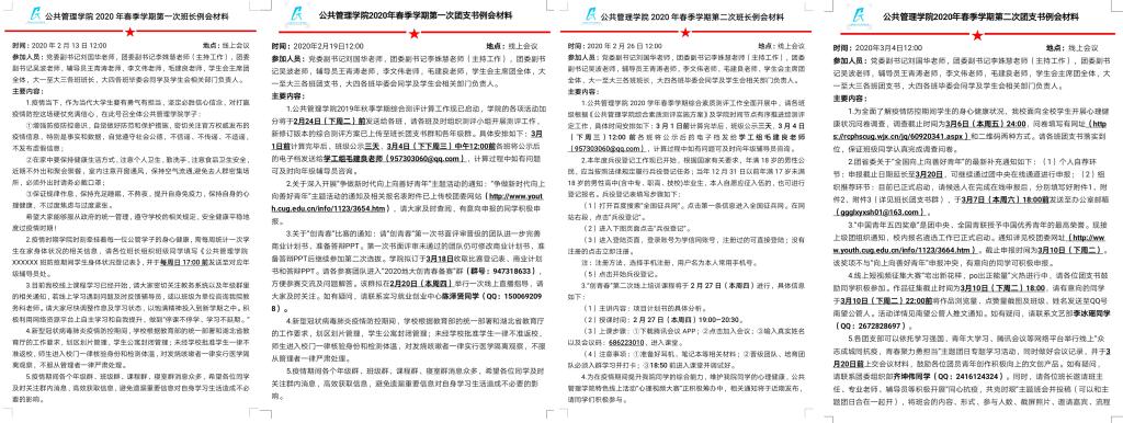 伟德国际1946bv官网