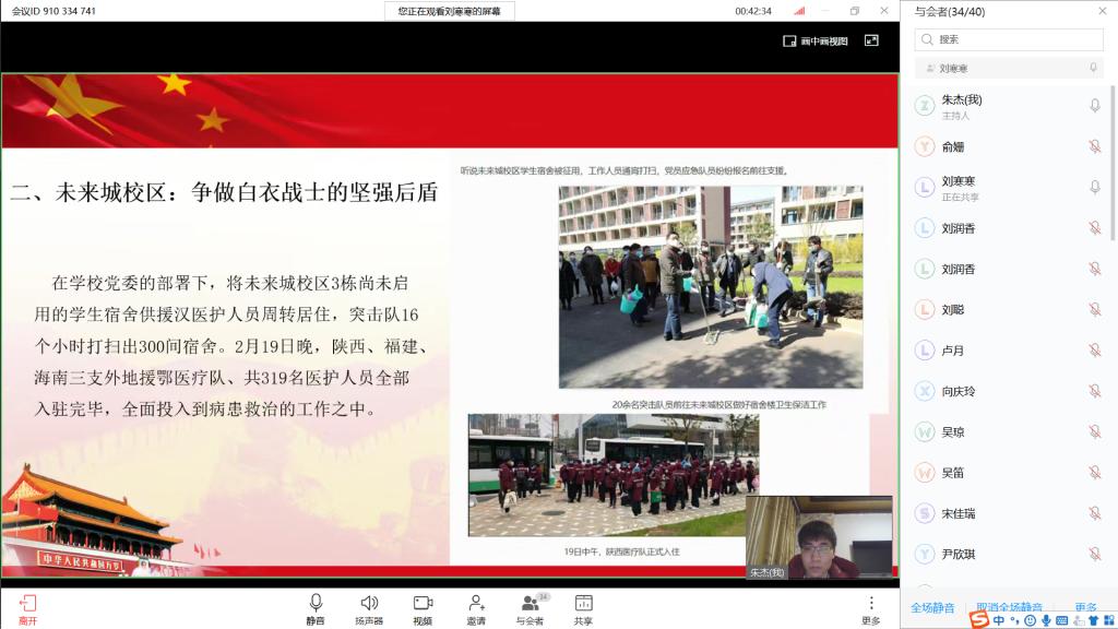伟德国际1946bv官网
