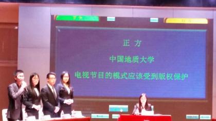 伟德国际1946bv官网